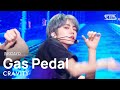 CRAVITY(크래비티) - Gas Pedal @인기가요 inkigayo 20210905