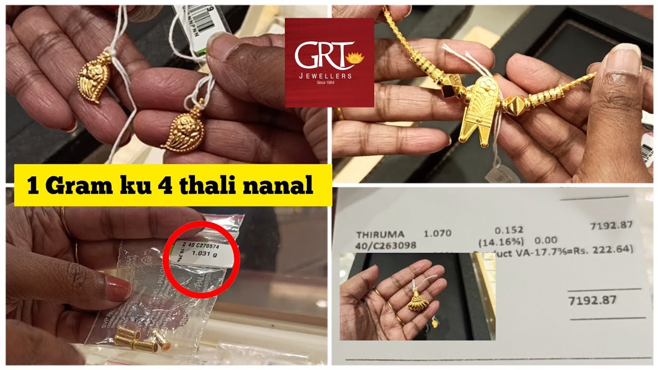 South Indian One Gram Gold Jewelry | One Year Guarantee