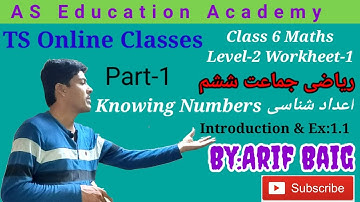 Knowing Numbers in Urdu اعداد شناسی | Class 6 Maths| Worksheet-1 Level-2|T-SAT Urdu Medium|Arif Baig