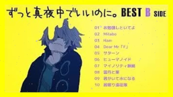 ずっと真夜中でいいのに Dear Mr F Mv Youtube ずっと真夜中でいいのに Dear Mr F Mv Youtube