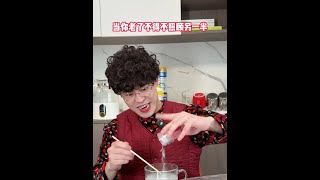 对付渣男我有的是手段  #搞笑 #一人分饰多角 #funny