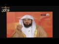 د محمد العريفي من هم الشيعه د محمد العريفي من هم الشيعه
