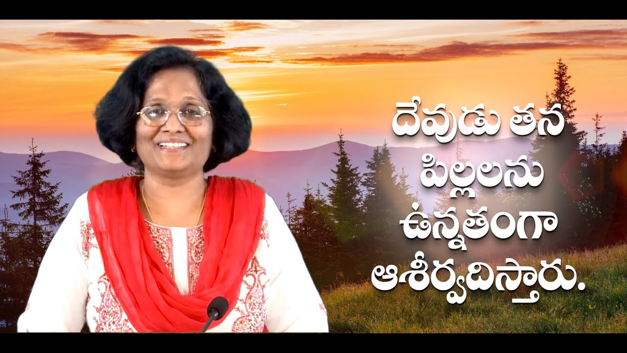 Thumbnail for Daily Bible Message 12 12 2022 | Genesis ఆదికాండము Chapter 27 Verse 28