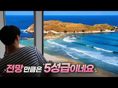 5성급 호텔은 아니지만 아는 사람은 안다는 오션뷰 맛집🌊