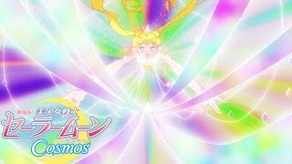 [1080p] Silver Moon Crystal Eternal Power (Pretty Guardian Sailor Moon Cosmos Final Attack)