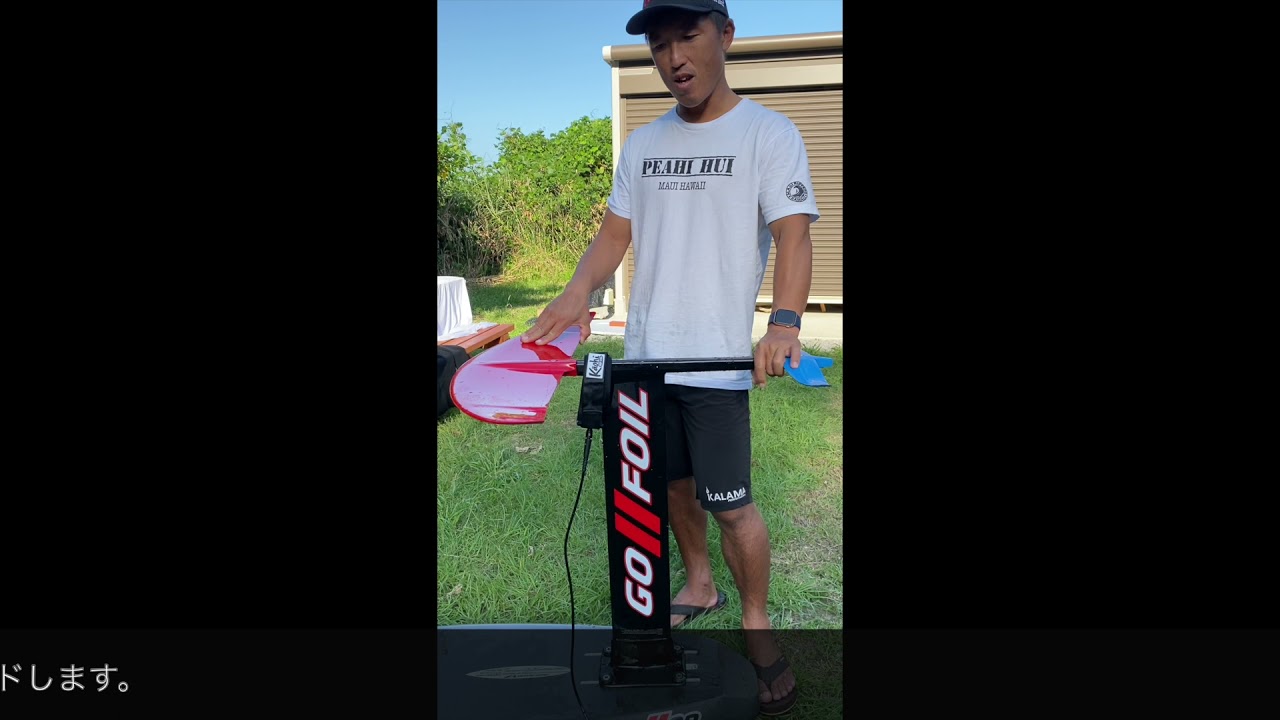 GO FOIL FRONT WINGS EZ 1600|Okinawa surf shop YES SURF