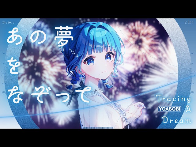 YouTube Music