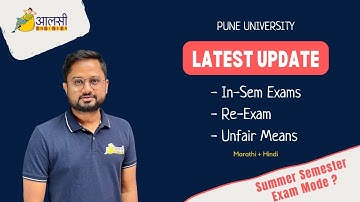 Pune University | Latest Updates | Upcoming Exams |Unfair Means | #SPPU | Rounak Sir |Aalsi Engineer