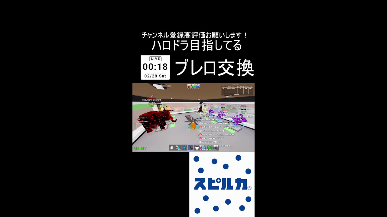 フォトナブレインロット交換配信！！