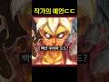 진짜가 되고 있는 7년 전 작가의 예언 ㄷㄷ 나루토 보루토 진짜가 되고 있는 7년 전 작가의 예언 ㄷㄷ 나루토 보루토