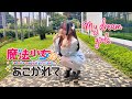 【Dance cover】My dream girls (Mahou Shoujo ni Akogarete/魔法少女にあこがれて OP) / NACHERRY【踊ってみた】【Lunarun】