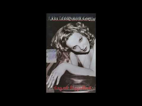 ეკა კვალიაშვილი - ღარიბი და მოწყენილი (2005)