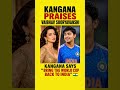 Kangana Ranaut Praises Vaibhav Sooryavanshi#kanganaranaut #vaibhavsuryavanshi #indiacricket #cricket