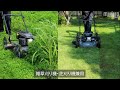 ミナト エンジン芝刈り機 雑草刈り機 手押し式 LMC-562KS