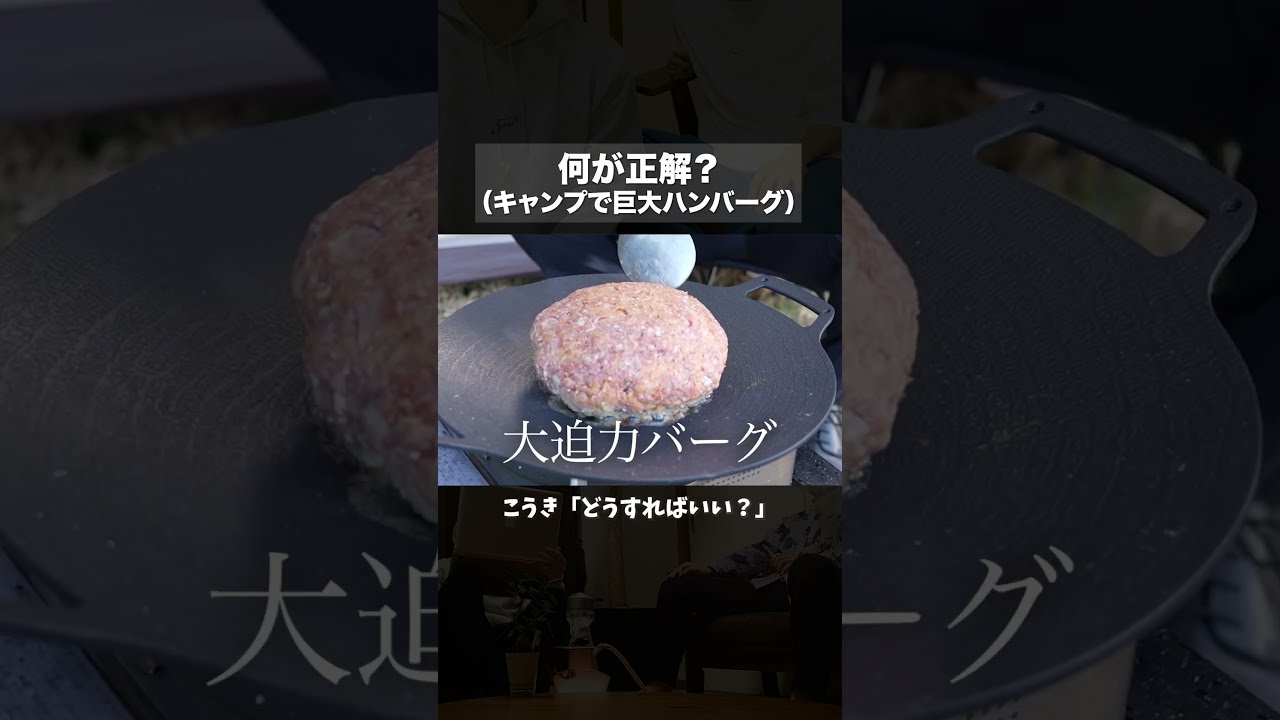 ビックリハンバーグ メンチカツペッパーソース&ハンバーグディッシュ