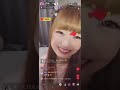【TikTok LIVE】2026.3.26 21-22時