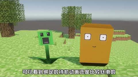 学了三年代码，复刻的MC？(续篇来喽)！ #games #minecraft #我的世界 #programming