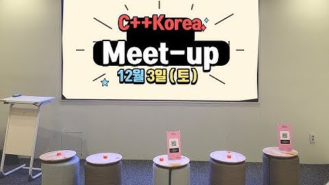 2022 C++ Korea Meet-up - Struct vs Tuple 성능비교
