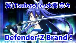 「Defender'Z Brand！」戦姫絶唱シンフォギアXV (Senki Zesshō Symphogear XV)