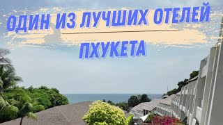 Пхукет | Обзор отеля Diamond Cliff resort & spa 5*