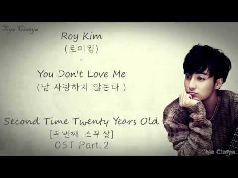 Roy Kim (+) You Don't Love Me