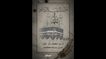 سورة الزمر ٥٣-٥٤ ماهر المعيقلي