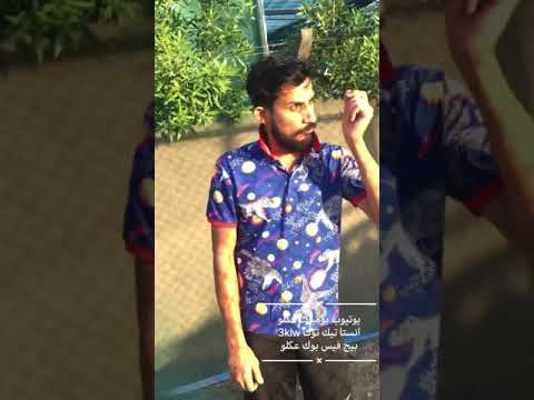 عكلو ممنوع يدخل للملعب