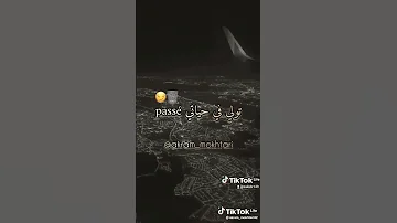 ينسيني فيك الطبسي الشاب لطفي 