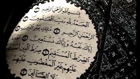تلاوة مبكيه للشيخ توفيق الصائغ لسورة الفاتحه Tawfik As Sayegh