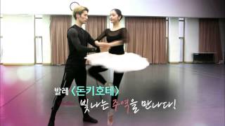 140505 문화책갈피 예고 ㅣ KBS방송