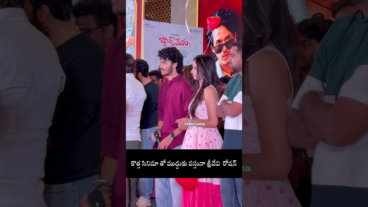 ￼ valentine special 