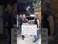 رد فعل محمد رمضان لما شاف أحمد العوضي مش هتصدق اللي حصل لما وصل الزعيم عادل إمام لحظة تصدم