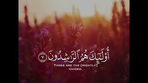 سوره الحجرات ايه رقم (٧ .٨)