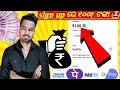 new money earning app today || free paytm cash ||@Mithun behera