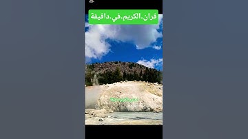 سورة.مريم.صلاح.بوخاطر #quran #اكسبلور #المصحف #تيك_توك #duet #راحة_نفسي #لايك #flowers #دويتو #ترند