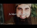 Eak Teri Chahat Hai Eak Meri Chahat Hai || Junaid Jamshed || WhatsApp Status Video ||