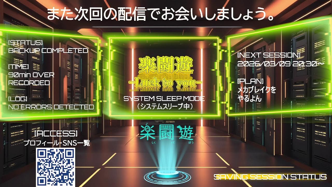 【エンドフィールド】社会人ゲーマー配信｜雑談・壁打ち歓迎
