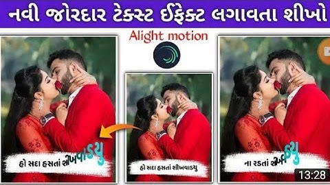 Alight motion shake + squeeze effect status editing🔥 | Shake and squeeze effect