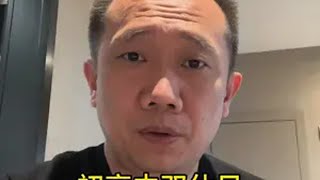 初高中双休日对教培的影响 双减教育 校外机构培训机构教育培训