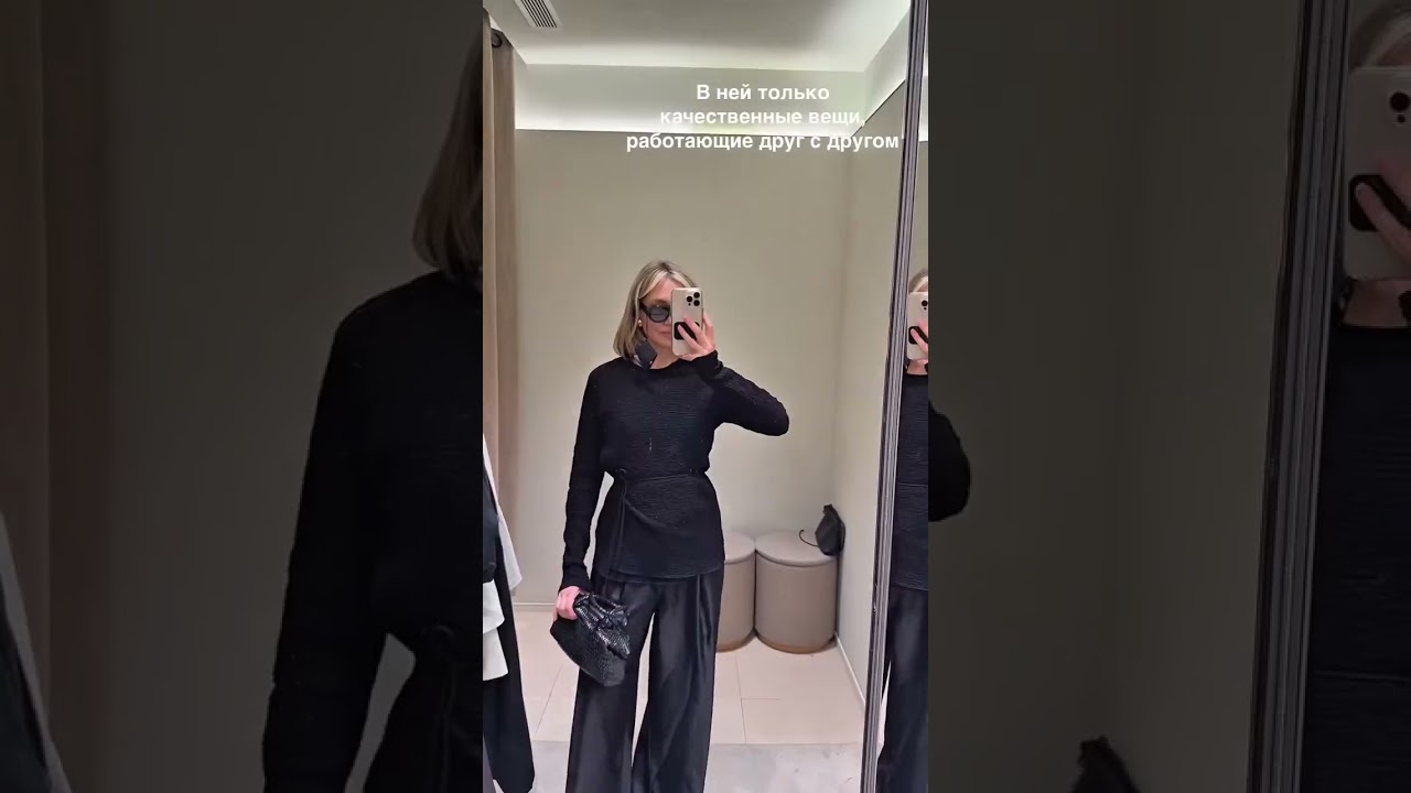 Весенняя капсула 2026: Как собрать гардероб со скидками 60%