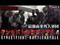 【シーズン４】第13話：チームSATORUから外人アウトロー軍団がケンバトに襲来？！はたして何者なのか・・・　4.15PPV生中継