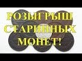 РоЗыГрЫш ПрИзОв!! № 5