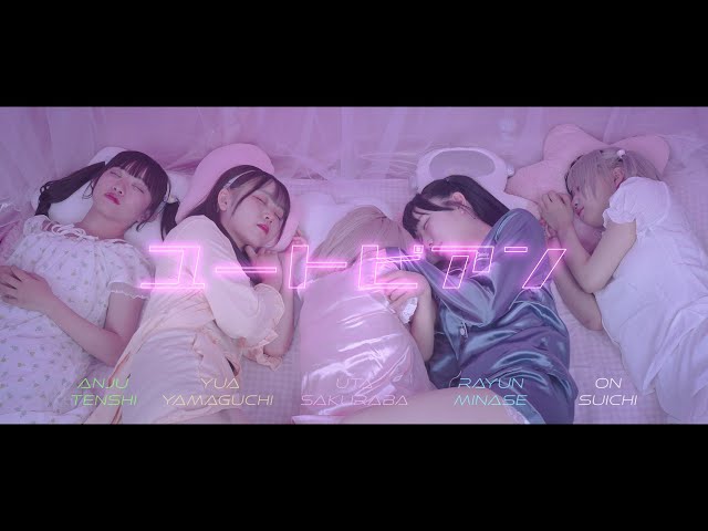 ミュージシャン Utopia 020 🔥PICK UP🔥 2025.5.23(FRI) GUEST LIVE 【TOKYO YOUNG VISION