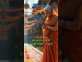 Ram ayenge toh || Jay Shree Ram || Ram Mandir || 22 Jan | Ayodhya