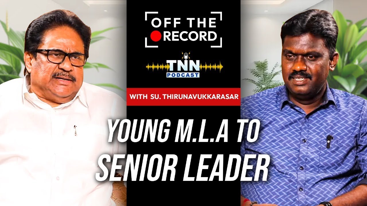 சீமான் எனக்கு மாப்பிள்ளை முறைதான்..,மனம் திறக்கும் திருநாவுக்கரசர்! | OFF THE RECORD