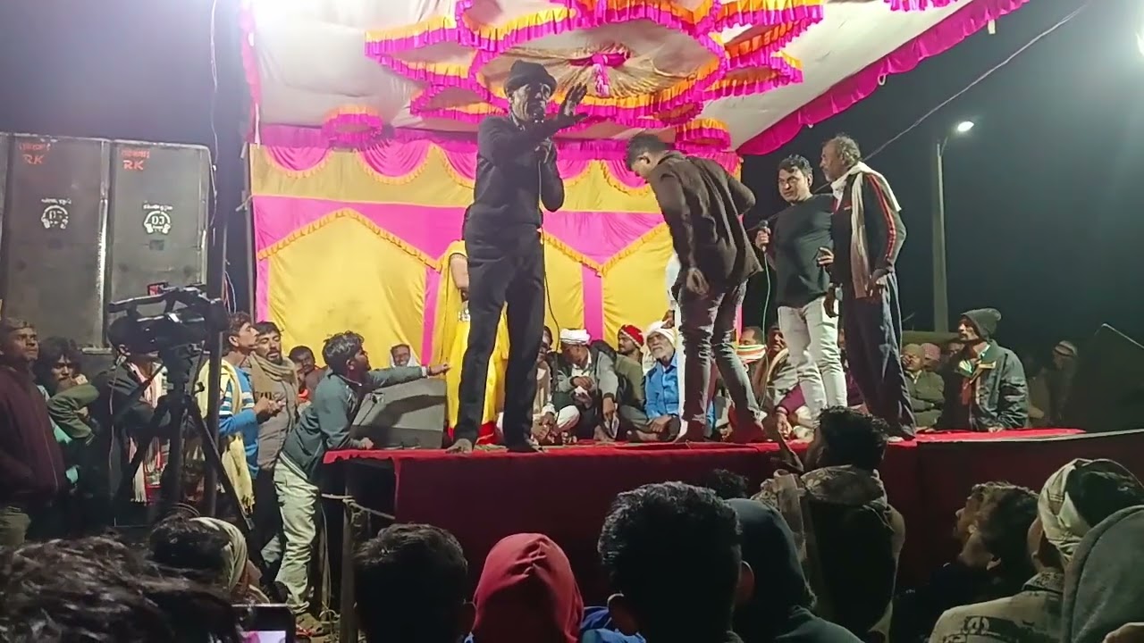 Rajora nimadi gammat 