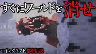 【マイクラ】