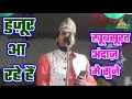 Duroodon Ki Shamma Labon Par Sajao Andhera Mitane Huzoor Aa Rahe Hain Lyrics 