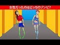 学校の先生は16問中10問しか解決できなかったが、君にはもっと多く解決できるのだろうか？😂