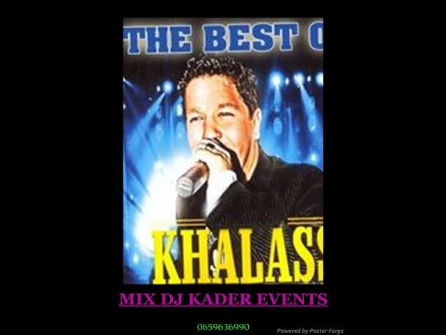 AMBIANCE CHAOUI STAIFI MIX 2020 I BEST OF KHALAS I DJ ORIENTAL DJ KADER EVENTS
